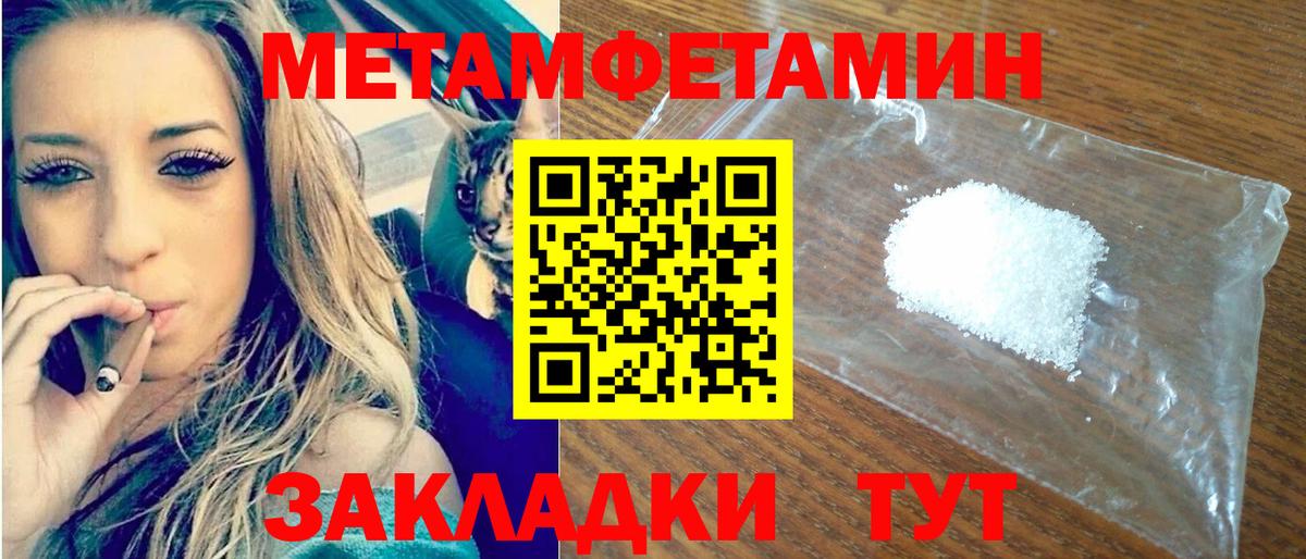 Amphetamine Premium Кимовск