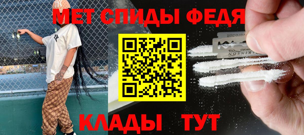 АМФЕТАМИН Premium  АМФ  Кимовск  Вход с VPN  Amphetamine 