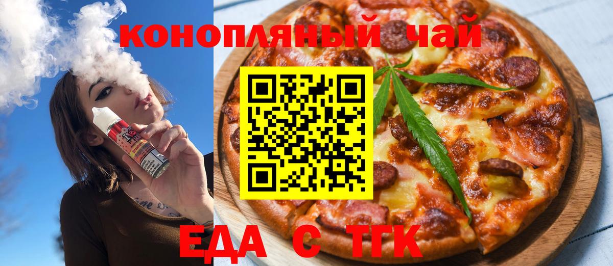 Кимовск  Canna-Cookies марихуана  Вход с VPN 
