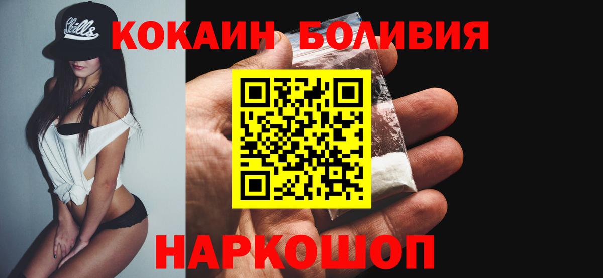  Cocaine Кимовск