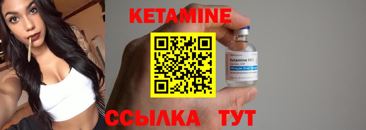 Кимовск  мега маркетплейс  Вход с VPN  Кетамин VHQ 