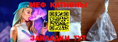 стаф Кандалакша