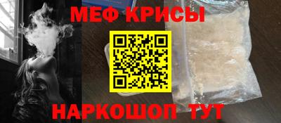 стаф Кандалакша
