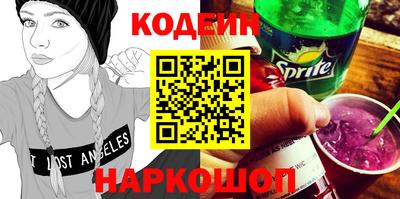 mix Камышлов