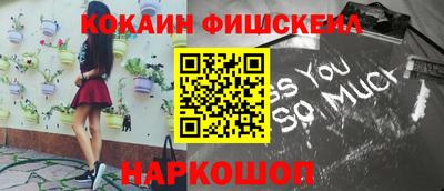бутик Кинель
