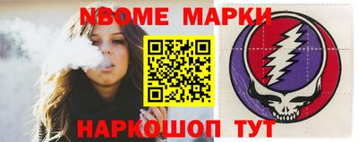 бутик Кинель
