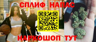 бутик Кинель