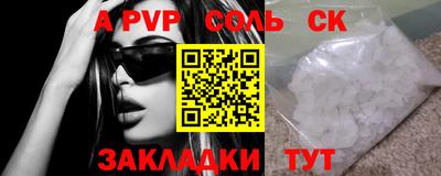 СК Канаш