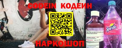 бутик Кинель