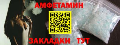 стаф Кандалакша