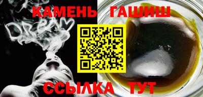 гашиш Кингисепп