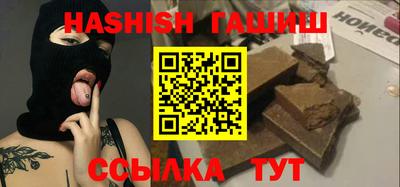 стаф Кандалакша