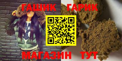 стаф Кандалакша