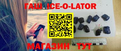 бутик Кинель