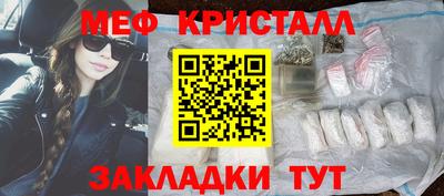 бутик Кинель