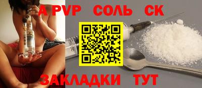 СК Канаш