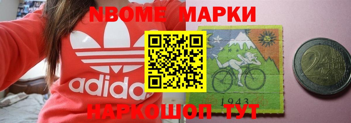 Лсд 25 экстази ecstasy  LSD-25 экстази ecstasy  Кимовск  Вход с VPN 