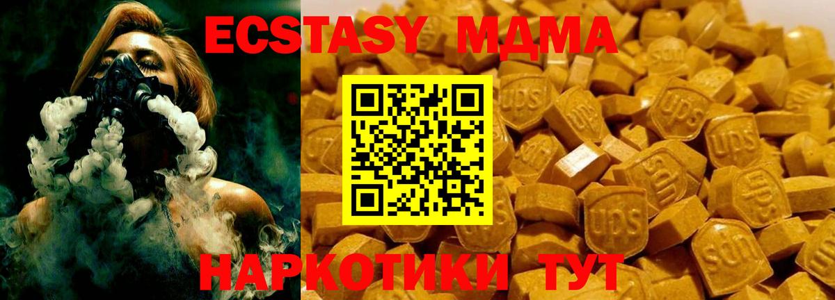 MDMA VHQ Кимовск
