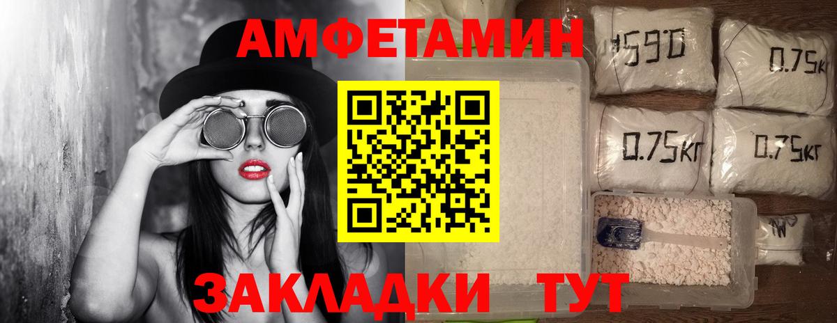 МЕТАМФЕТАМИН кристалл Кимовск