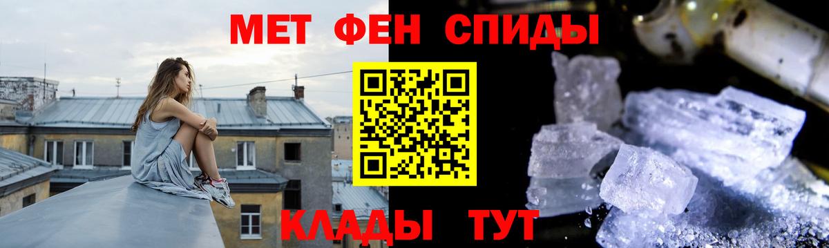 Марихуана  Меф МЯУ МЯУ   Cocaine  Как найти наркотики?  Alpha-PVP СК кристаллы  Вход с VPN  АМФЕТАМИН кристаллы  Кимовск  ГАШИШ 