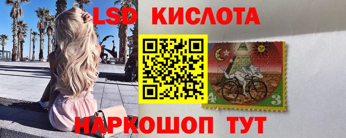 Марки N-bome 1,5мг Кимовск