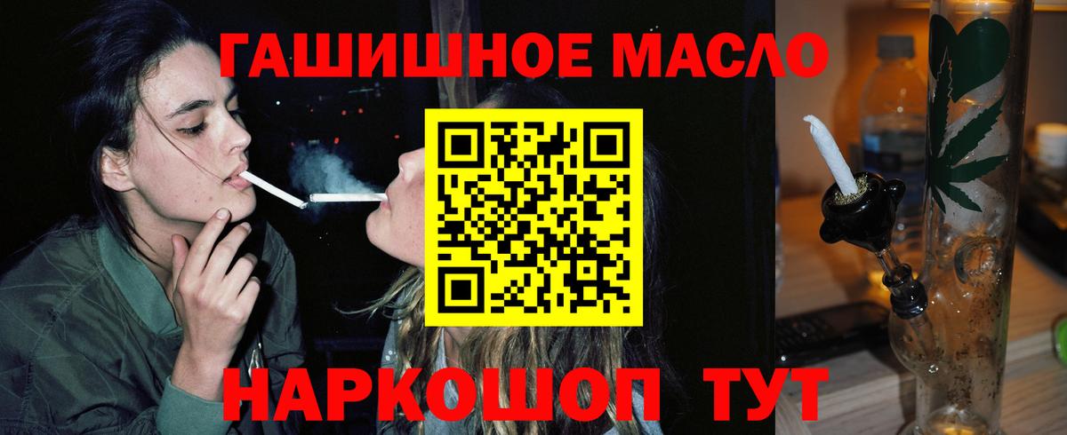 Дистиллят ТГК вейп с тгк  Вход с VPN  сколько стоит  Кимовск 