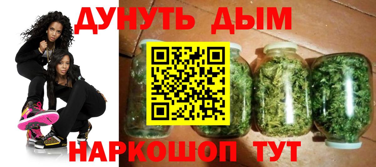 Канабис THC 21% Кимовск