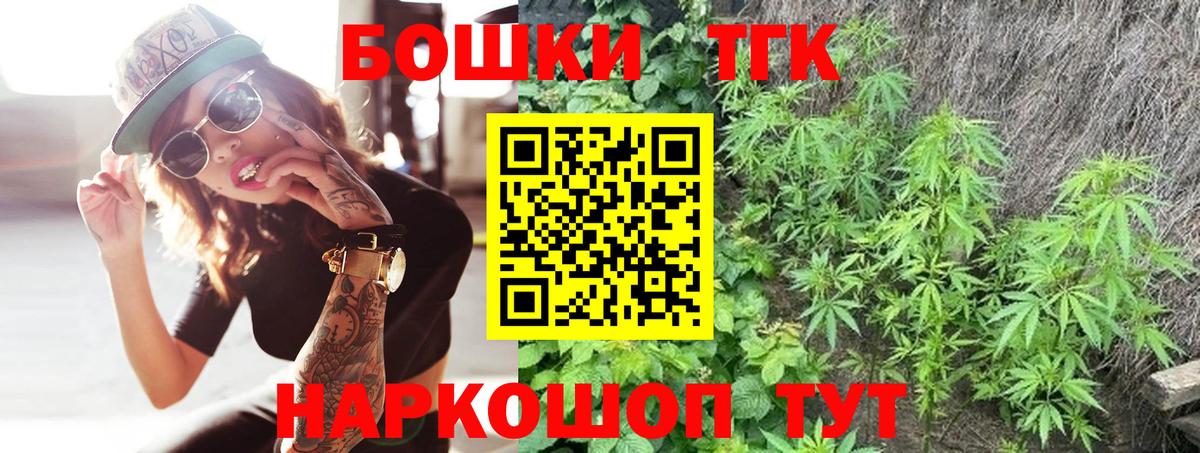 Бошки Шишки ГИДРОПОН  Шишки марихуана AK-47  Кимовск  Вход с VPN  Каннабис гибрид  Каннабис AK-47 